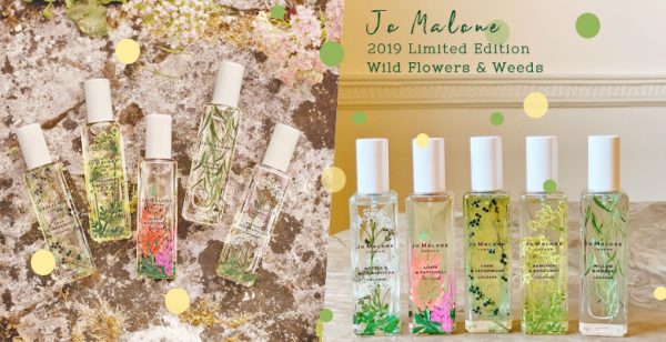 河畔旁花草绽放的香气！JoMalone 2019限定新香，“Wild Flowers & Weeds ”英伦运河系列公开！