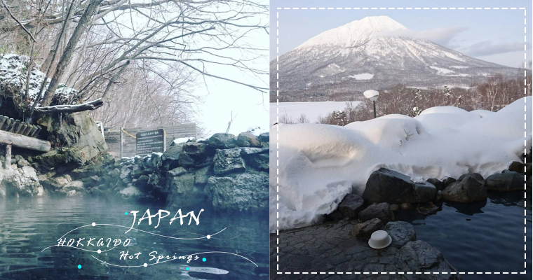 冰天雪地下要更讲究泡汤！北海道当地人推荐高CP值秘汤露天温泉巡礼，雪地里享受就是让人羡慕！