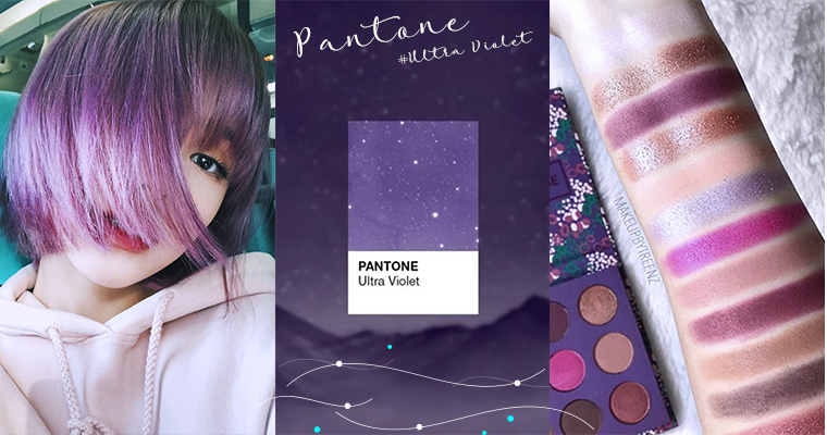 Pantone2018代表色“紫外光”降临，果然是秋冬的大势紫色，从头到脚都来跟神秘紫光连线吧！