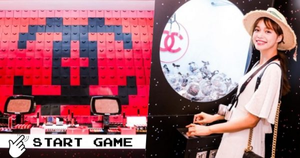 挤破头也要冲一波！COCO GAME CENTER超强限定美妆游乐场！好拍又好玩现场还可以试妆直接打包回家，根本少女们天堂无误！