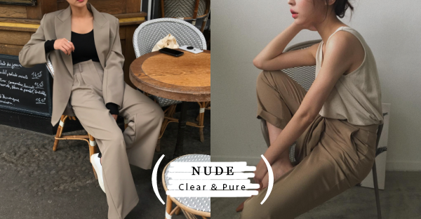 【波波专栏作家】女生都难以招架：All-Nude Look 10+ 造型灵感，教你挑选“对的裸色”！