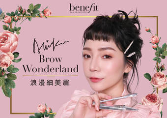 Benefit - 贝玲妃x少女人妻的粉红玩具联名眉彩组