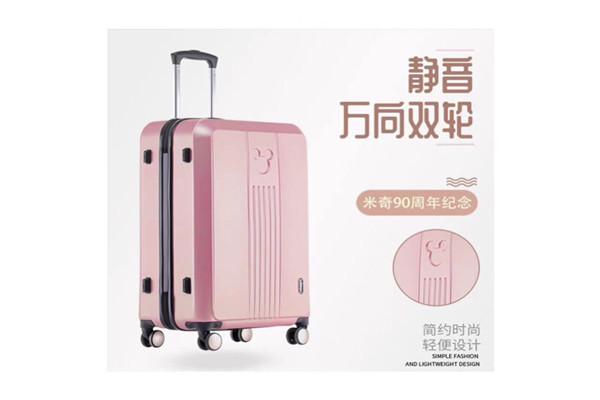 旅行箱500以下哪个品牌好？这几款值得购买