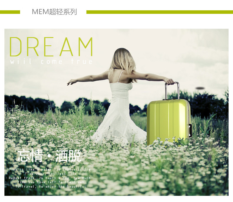 美而美超轻dream系列：MEM拉杆箱怎么样？