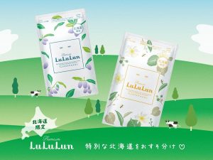 肌肤的夏日救星！Premium LuLuLun大人特别保养面膜新登场