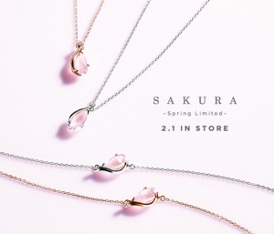 日剧女优最爱！日本STAR JEWELRY珠宝春季优雅献上SAKURA限定闪耀光芒！