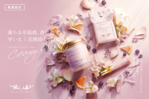 IKIIKI BOTANICS 夏日限定“Creamy Sunset” 发售