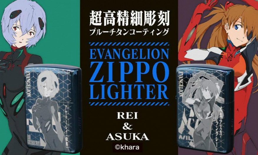 ZIPPO x EVANGELION STORE《新·福音战士剧场版:│▌》蓝色钛金属打火机