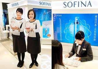 SOFINA 苏菲娜 - 2019年花王集团响应粉红丝带活动 提倡乳癌早期发现早期治疗