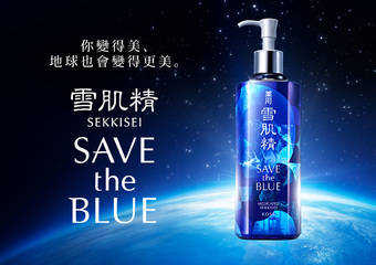 KOSE 高丝-专柜 - “雪肌精SAVE the BLUE”环保公益活动 守护日本东北地区森林的冬季推广活动开始！