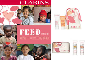 CLARINS 克兰诗 - 改变世界，就要用爱！就趁现在！ 一份爱心 = 10份贫童餐点 = 10个贫童上学的机会