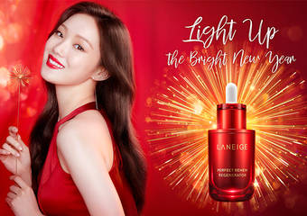 LANEIGE 兰芝 - LANEIGE璀璨烟火新年限定版 限量上市 青春肌能小电瓶 守住年轻金三角 新年开运新肌升级 圣经欧腻新春重启青春电力肌密