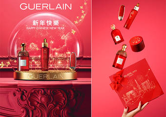 GUERLAIN 娇兰 - 2020新春贺岁！法国娇兰【金灿红绯限量系列】2020.1.1红火上市