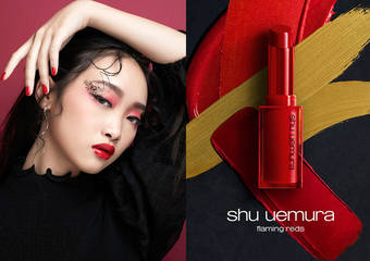 shu uemura 植村秀 - 红唇吉日 炽热闪闪唇 NEW“无色限唇膏炽热限量版”全13色2020.01.01上市 #炽热闪闪唇