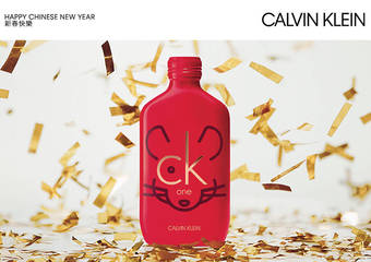 Calvin Klein - CK one 中性淡香水 2020金鼠限量版 一同欢庆佳节，全台限量欢乐上市