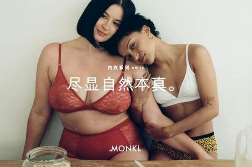 最好先知道在选择，MONKI推出2019秋冬内衣系列