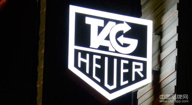 Heuer将推出智能手表产品 LVMH旗下手表品牌TAG