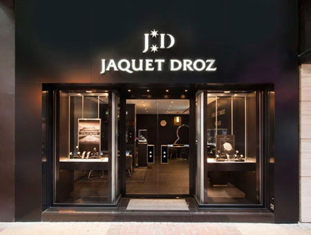 Droz(雅克德罗)呈献铜锣湾罗素街专门店 Jaquet