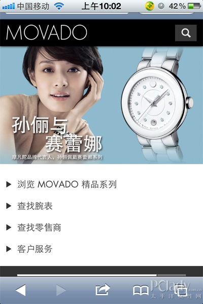 推荐哪个更好，Movado（摩凡陀）全新中文手机网站正式上线