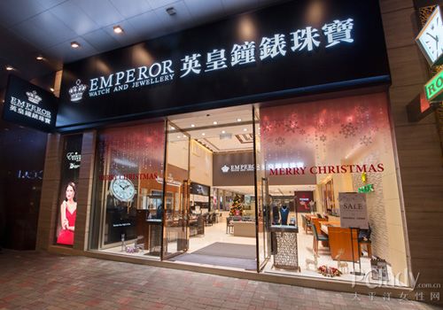 看一看总有你的菜，帕玛强尼(Parmigiani)于中环店中店隆重开幕