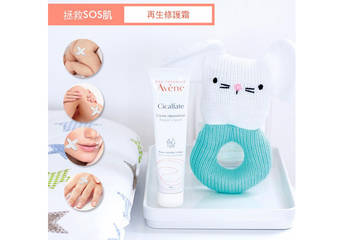 Avene 雅漾 - SOS急时照护神队友 #雅漾再生修护霜