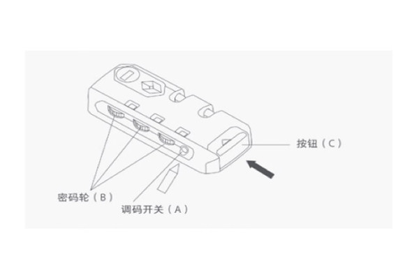 铝框拉杆箱怎么设密码