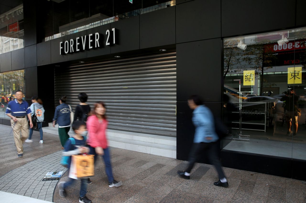 H&M传接Forever 21北市东区店面　业者正式回应了