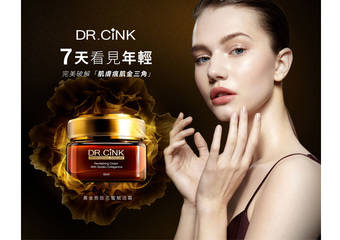 DR.CINK - 往自己脸上贴“24K金”! 医美顶级全方位贵妇逆龄乳霜“黄金胜肽花蜜赋活霜”