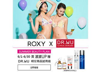 DR.WU 达尔肤医美保养系列 - ROXY首度联手跨界 强势引爆潮流话题 号召网友分享夏日美照！ 享受阳光 WU所畏惧 超轻盈润色防晒 素颜也能好气色！天使光泽霸屏IG