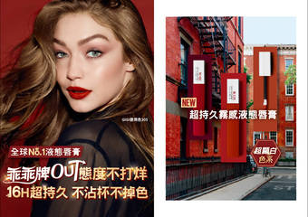 MAYBELLINE 媚比琳 - 2020全新夏彩 从眼到唇打造零死角重点妆容 全球No.1液态唇膏 超持久雾感液态唇膏“小坏蛋红”唇唇欲动 新一代宛若真眉柔雾塑型眉胶笔上市 轻松画出2020大势原生眉 首创沙龙级效果！“魔术卷翘记忆睫毛膏”卷翘睫毛一次到位！