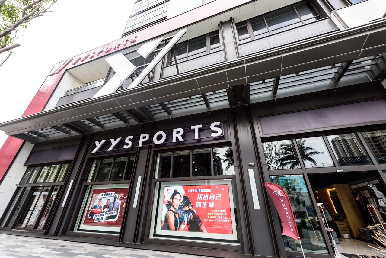 制鞋龙头宝成跨足运动通路 落脚竹科打造YYsports新形态概念店