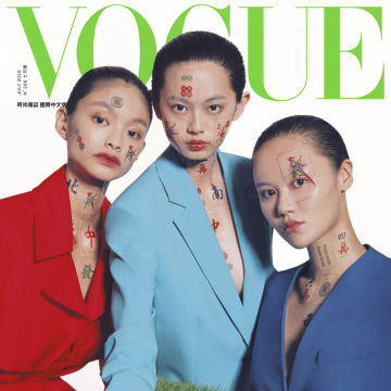 不为什么，只为了好玩！John Yuyi登《Vogue》封面揭露脑内小宇宙 轻松幻想疫情后的世界