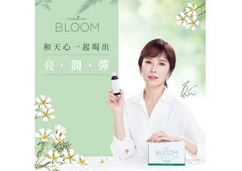 Young Living 悠乐芳 - 全新BLOOM系列首发 亚太区限定胶原亮肤饮正式上市！ 三大特色还原肌肤最真实的美丽 让你全方位绽放自然魅力