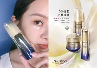 SHISEIDO 资生堂-国际柜 - 全新激抗痕亮采紧致系列，百年抗老科技之大成，留驻青春紧致无痕肌