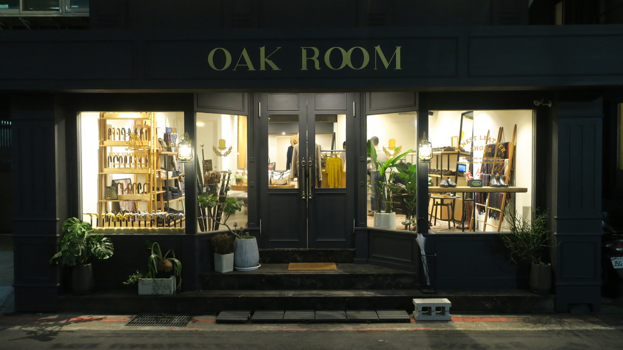 看准日系商圈 男装选品店Oak Room移师中山区开拓新蓝海