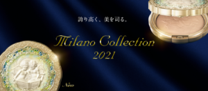 佳丽宝“Milano Collection”米兰天使蜜粉饼 帮你打造名画美肌