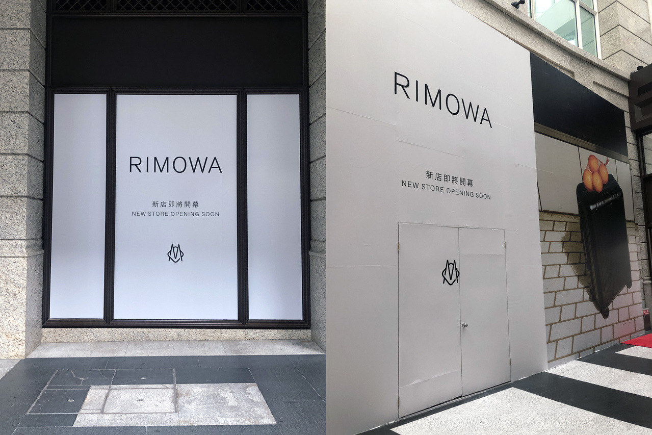 RIMOWA回来了！全新店进驻信义区 再也不用透过代买了