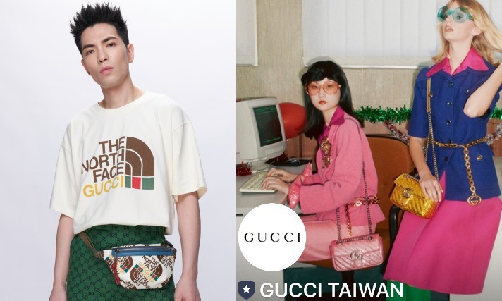 Gucci台湾Line账号开通 免费送The North Face联名桌布