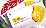 排卵试纸什么时候测最准 排卵试纸结果准确吗