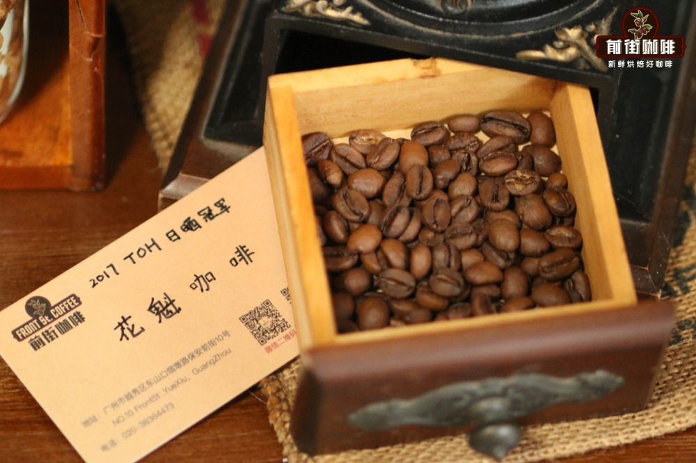 中浅烘手冲和SOE咖啡豆 埃塞俄比亚 花魁咖啡豆风味介绍和推荐